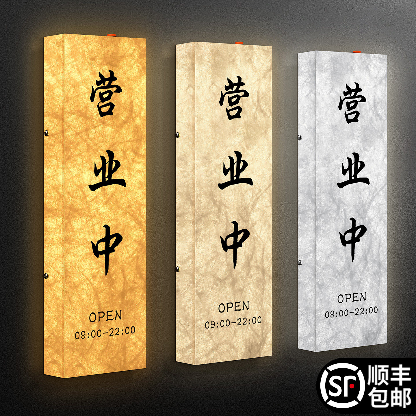 营业中挂牌定制定做发光led灯店铺门店今日上班时间提示门牌餐饮店