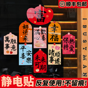 饰打造网红墙窗贴改造小房间用品温馨布置 静电贴玻璃门贴纸墙面装