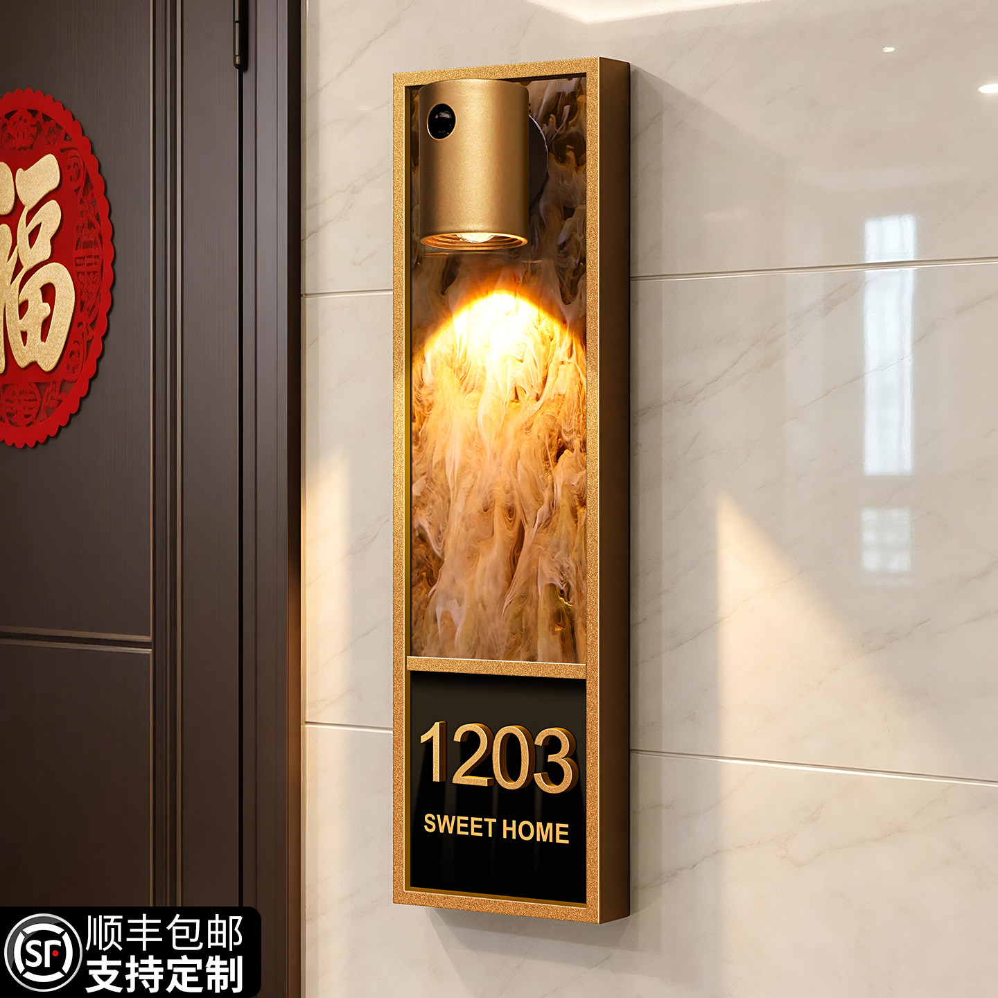 【2026新款门牌号】高级感号码牌