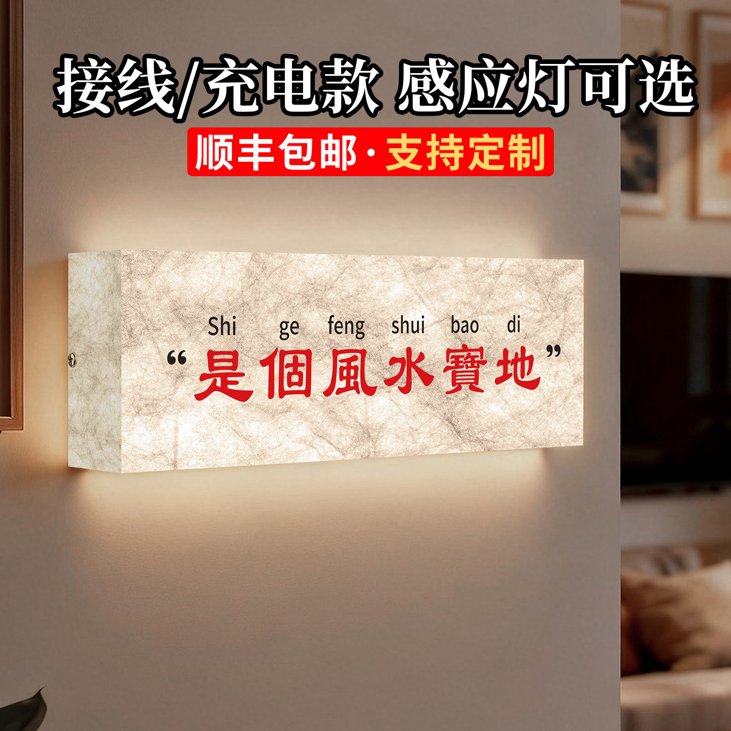 【发光字】入户门牌号高级感定制图片