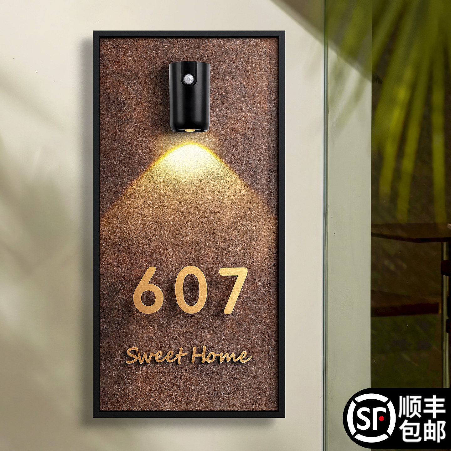 中古风门牌号2026新款高级感创意图片