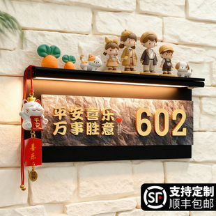 2026年新款奶油风门牌号高级感轻奢创意入户门装饰号码牌家用家门口新房回家仪式感定制一梯一户门口造景墙面
