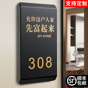 门牌号高级感轻奢创意小区住宅别墅入户门门口装 牌出租房门上门号房号自粘标牌定制 饰挂牌2025年新款 家用号码