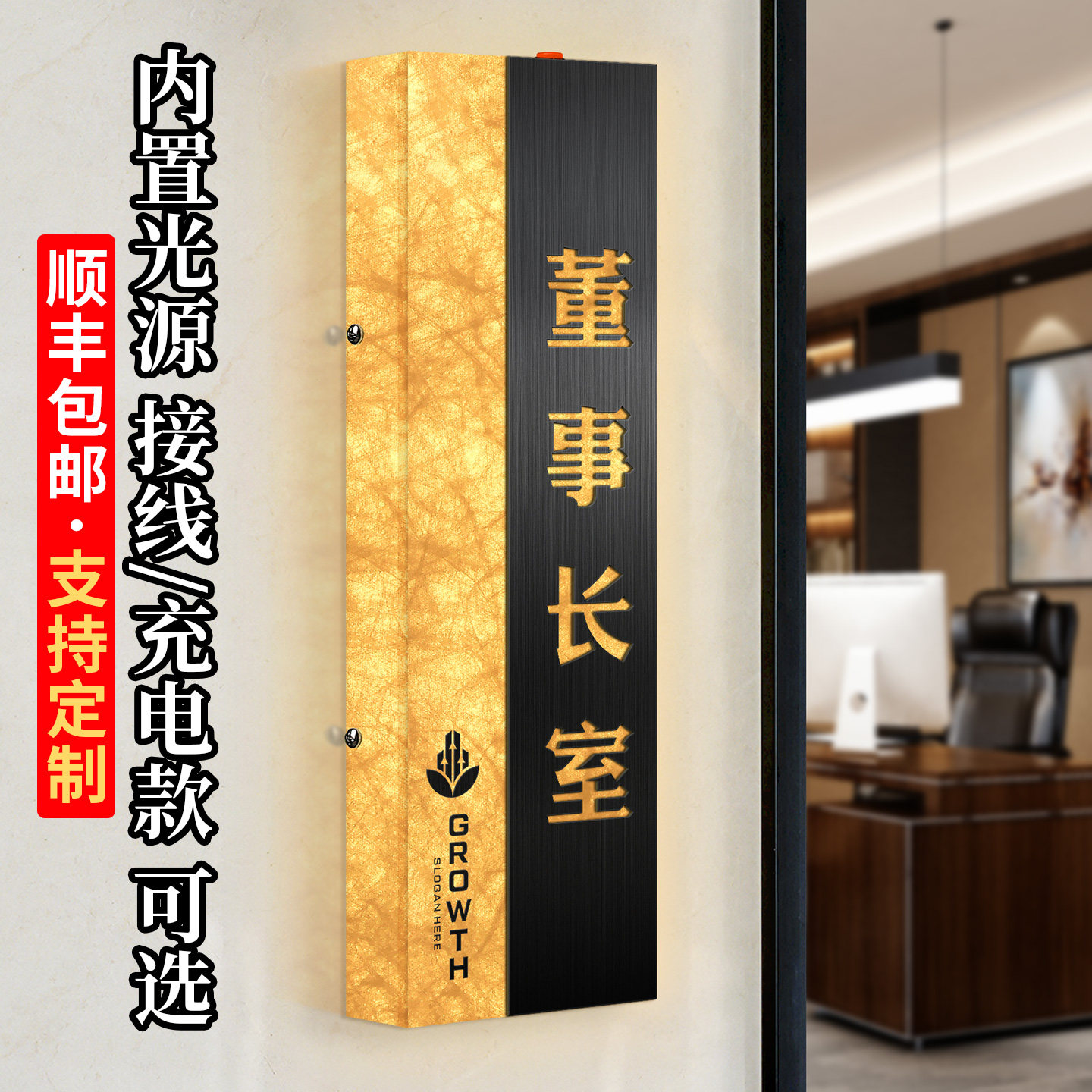 杜邦纸不锈钢发光办公室科室门牌