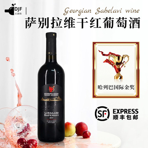 知名酒庄干红葡萄酒海外进口