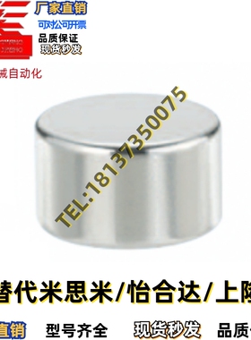 圆形钕磁铁HXN8-1/HXN8-2 3 4 5 6 8 10 15 20 BLS01/BLS02/03