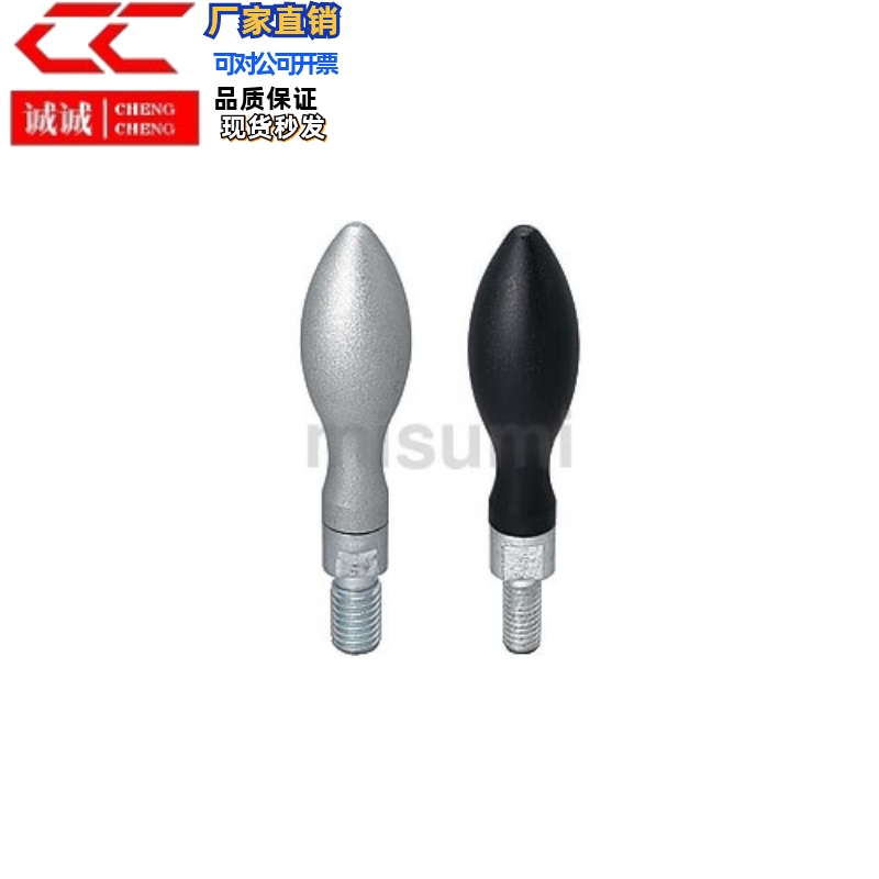 握柄GRMHF13/16/20/ 旋转握柄GRMK16/20/25/