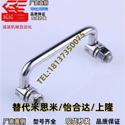 XAE61/62-L90/L100/L120/L135 折叠拉手 XAL01/06-L100/120 XAN01