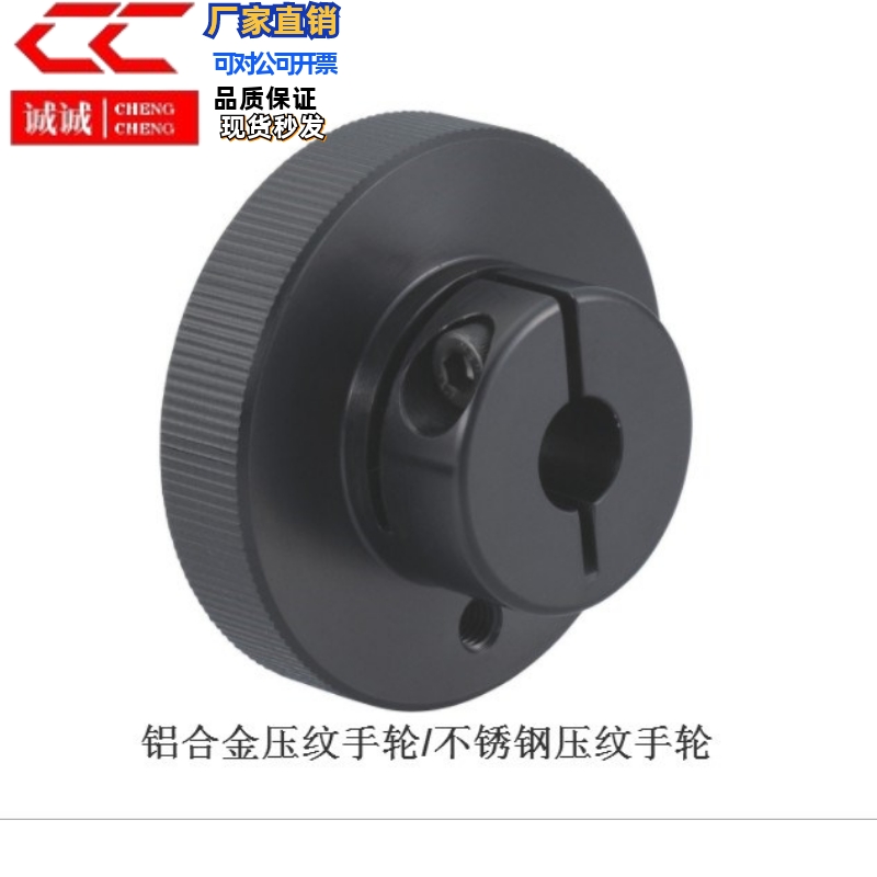 压纹调节手轮HOKP HOKNP40-8 HOKP HOKNP50-10 HOKP HOKNP63-12