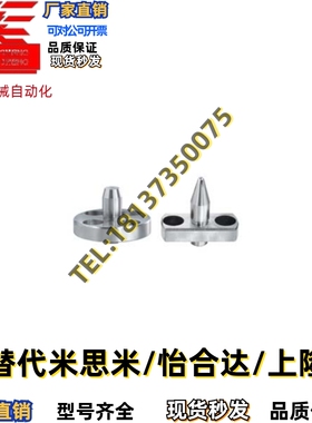 平替带法兰定位销 YLP21/22/12/01-A-D20-P20-B5-T11 YLP41