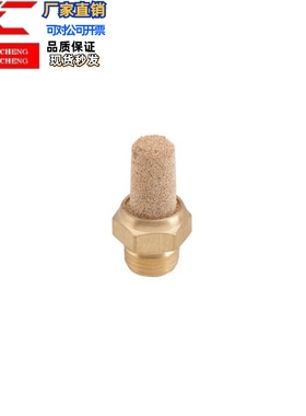 C-MSSL1 C-MSSL2 3 4 6 M5 日本 铜烧结消声器