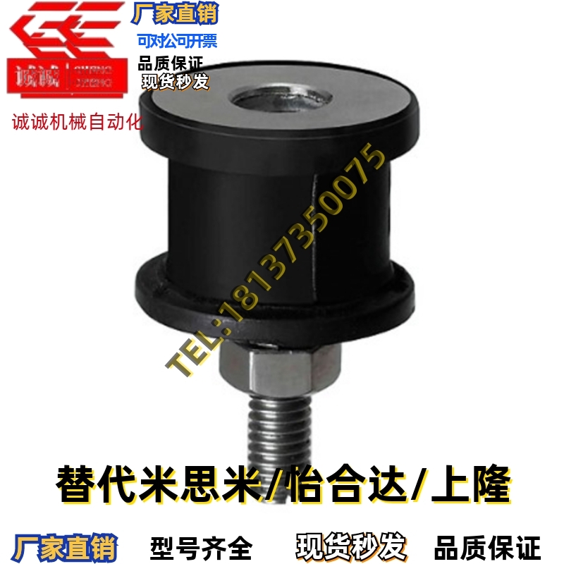 DBGONA30180/40250-DBGONP20150-20200/不锈钢金属芯防震橡胶座