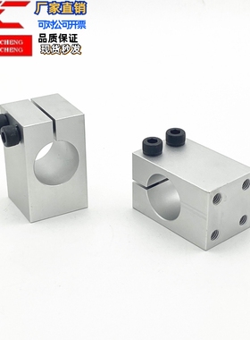 RDU21-01/06/11/16支架22支柱夹KQM KQMU 10 12 15 20 25 30