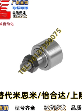 型BPB01 02 05 BPB11 12 -d3-d4-d5-d6微型凸轮随动器轴承