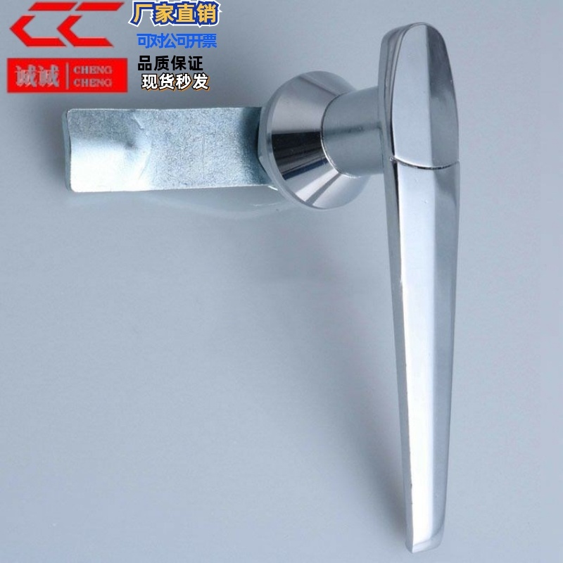 上隆品质 LCKB-H31 把手锁 执手锁 电柜箱拉手锁