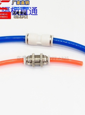 气缸气管隔板螺纹直通接头穿板接头PM/APM04 06 08 10 12 16