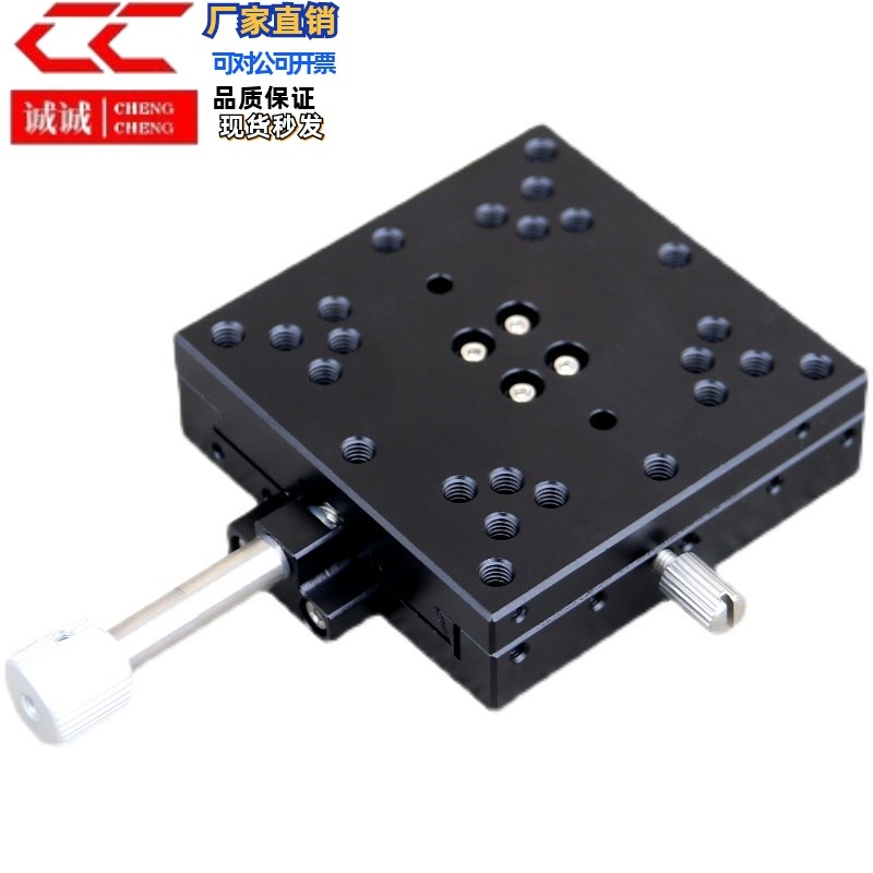 XY轴 滑台EJK11/12-40/60 高精度燕尾槽式手动位移台交叉滚珠式