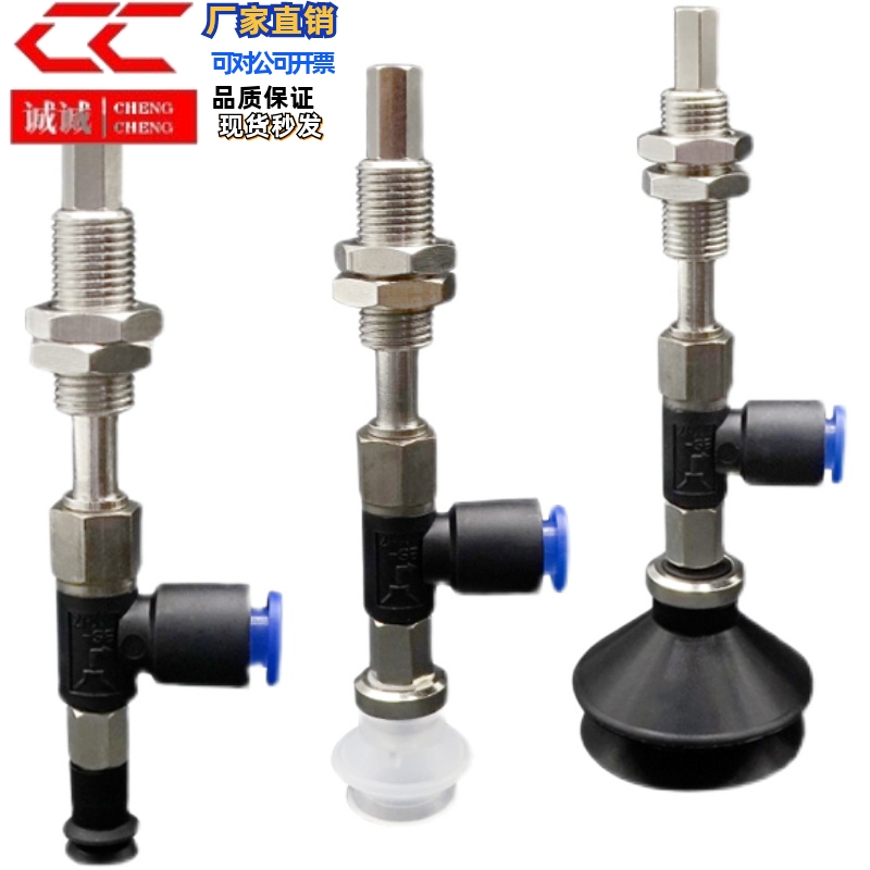 SMC真空吸盘水平真空口接管ZPR06/08/10/13/16BN/BS-04/06-A5/A6