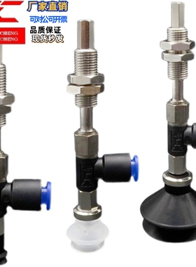 SMC真空吸盘水平真空口接管ZPR06/08/10/13/16BN/BS-04/06-A5/A6