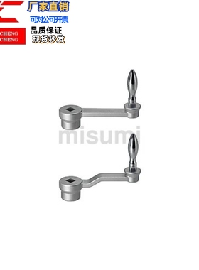 同 日本  NOCH14 曲柄式手柄