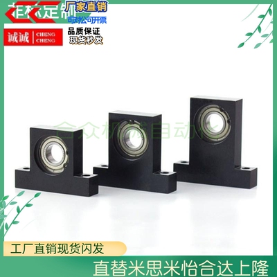 带座轴承 T型 BGHKB BGHK6902 6002 6202 6903ZZ-30 40 50