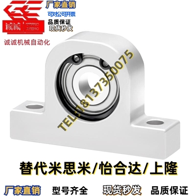 T型轴承座铝合金C-BGHKA608 6900 6000 6200 6901ZZ-20 25 30 40