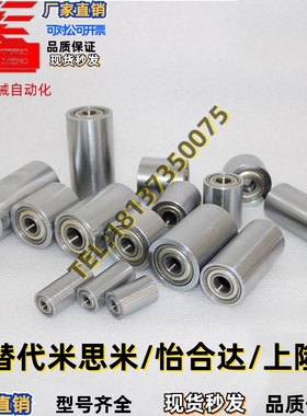 QAC01/QAC02/QAC21-20 25 30 35A 40A 50A-L15-L25-L30-L100滚轮