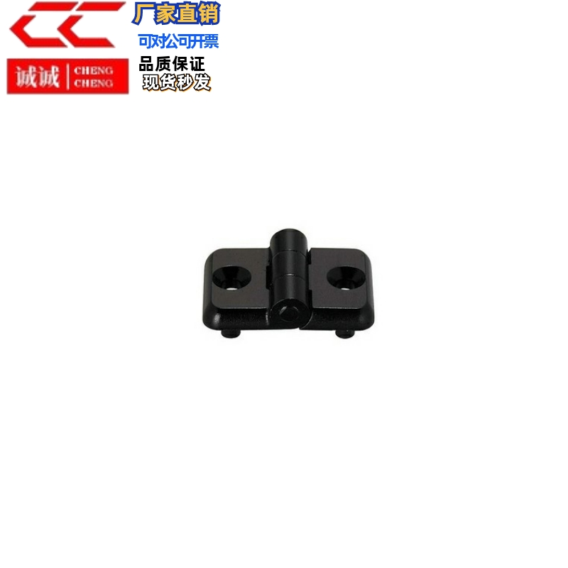 替代米思米树脂蝶形铰链尼龙合页