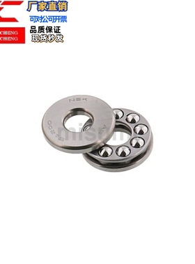 止推滚珠轴承B51100 B51101 B51102 B51103 B51104 B51105 B51106