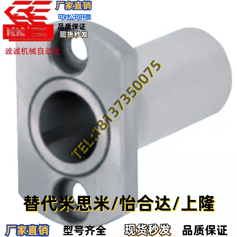 微型滚珠衬套导向用衬套 法兰型BGHT LOM815 6 8 10 12-20 30 40