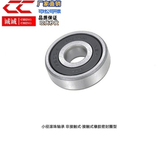 B606DDU 小径滚珠轴承 B605DDU 橡胶密封圈型 B608DDU 接触式