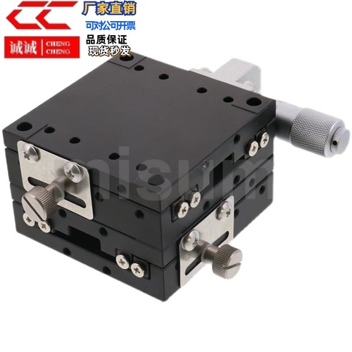 XY轴手动中精度滑台XYCRS40 XYCRS60 XYCRS80 替交叉滚子型