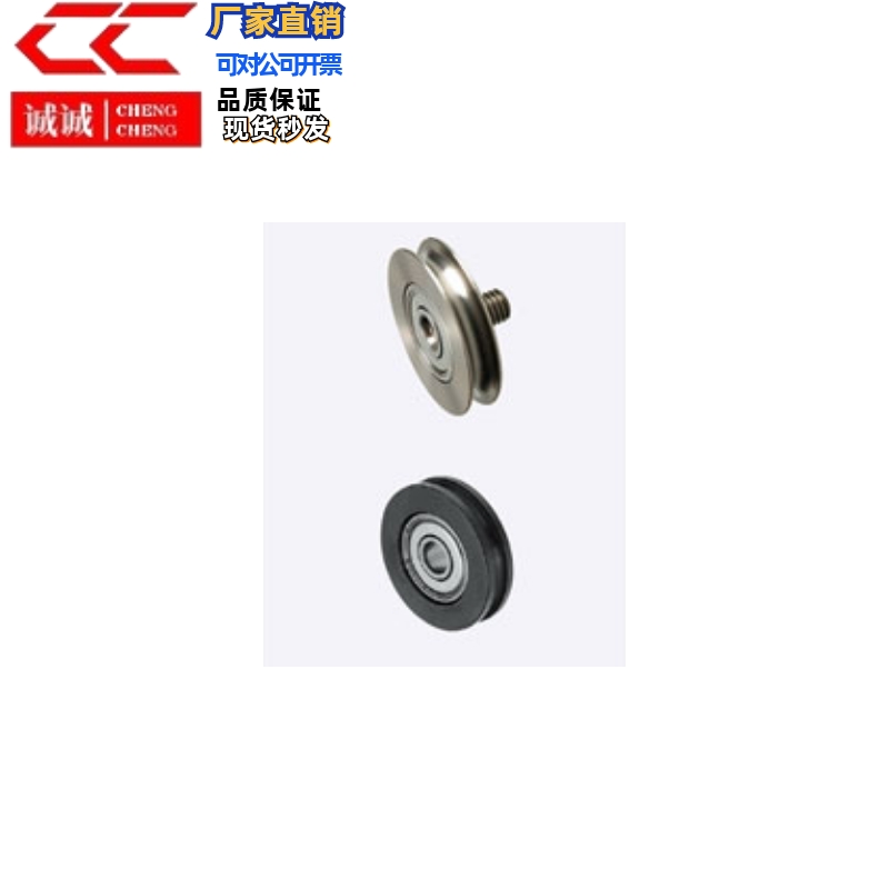 圆带轮/圆皮带用惰轮/窄幅型/外螺纹轴承/MBFN MBFNM 全系列