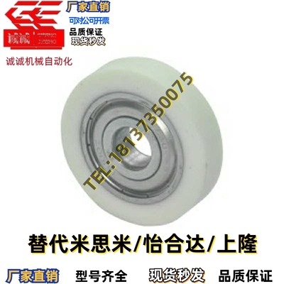 包胶轴承BBX01-A/B-d3 d4 d5 d6 d7 d8 d10 -D12 D13 D16 D20 D28