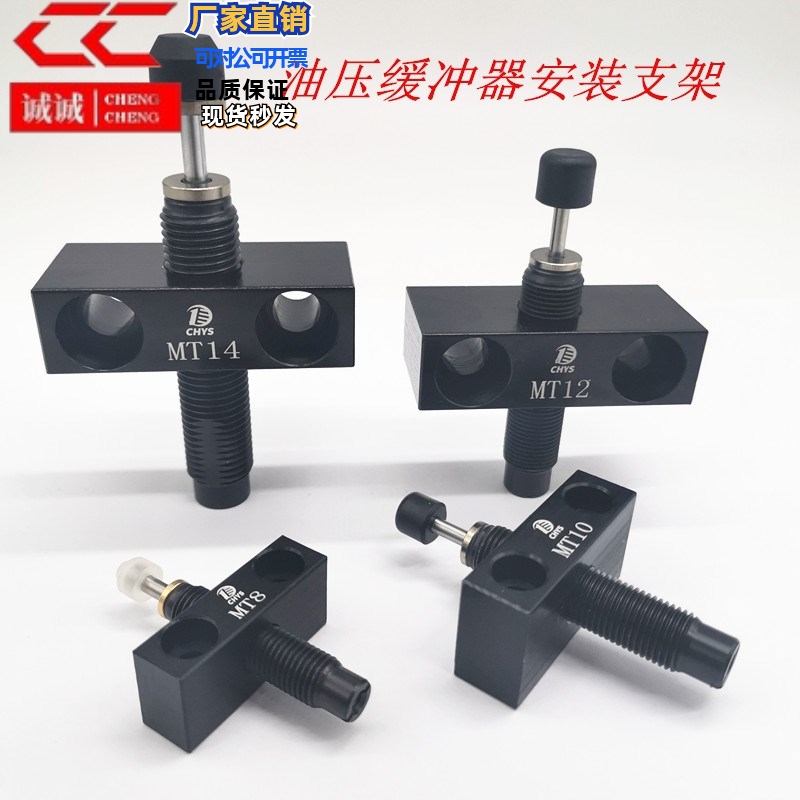 油压液压缓冲器安装支架座法兰RB08-X331/RB10/RB14/RB20/27