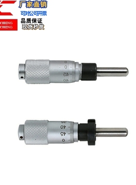 千分尺旋钮 CFCC CFCM CFCY CFCR 6 CFCC13 CFCC25 CFCC50