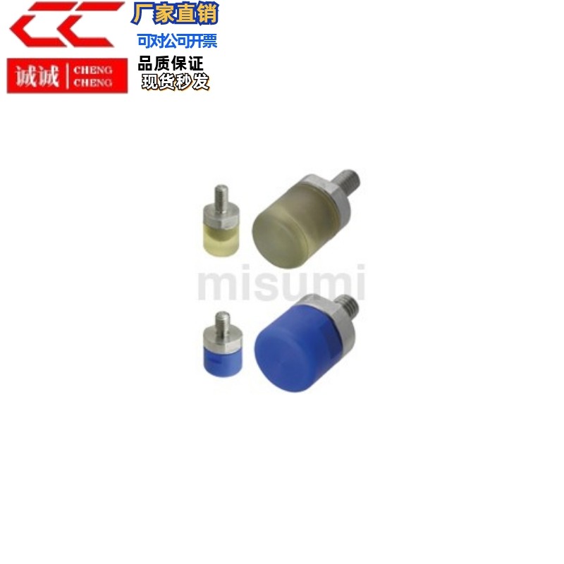 替代米思米聚氨酯压块