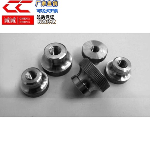 KNB KNBM KNBS 旋钮 KNBX KNBMX KNBSX3 4 5 6 8 10 12