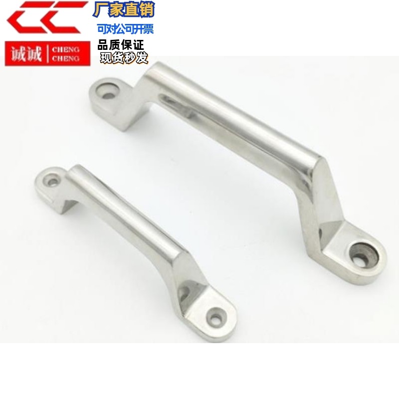 米思米重型设备弓形铸件拉手偏置