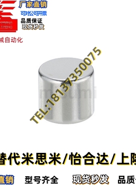 轴向磁力型磁铁 圆形强磁BLS01-D10-L2/L3/L5/L8/L10