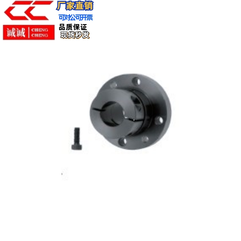 导向轴支座开口/部加厚STHWRBK STHWRK SSTHWRK12 STHWC