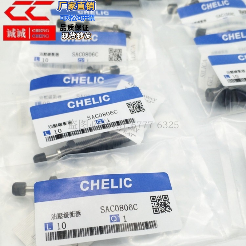 气立可型油压缓冲器SAC/SAT/2020C/2050C/2540C/2580C/3660C/N/C