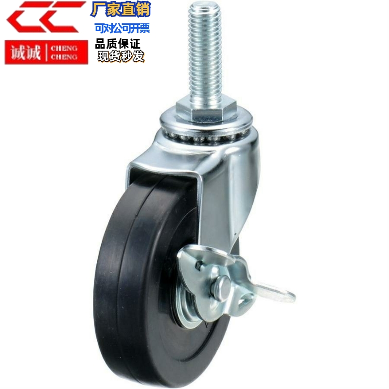 替代HSGNS50/65/75/HSGN铝合金型材用脚轮 拧入型 万向脚轮