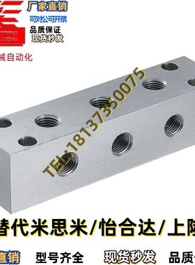 气压用连接块KAP01-1K-11/22 KAP01-2K-11/12/22 KAP01-2K4K5K6K