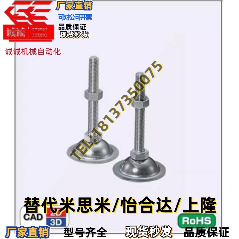 180脚杯C-NFJNS/NFJN6/8/10/12/16/20-50/60/75/100/130/150/180