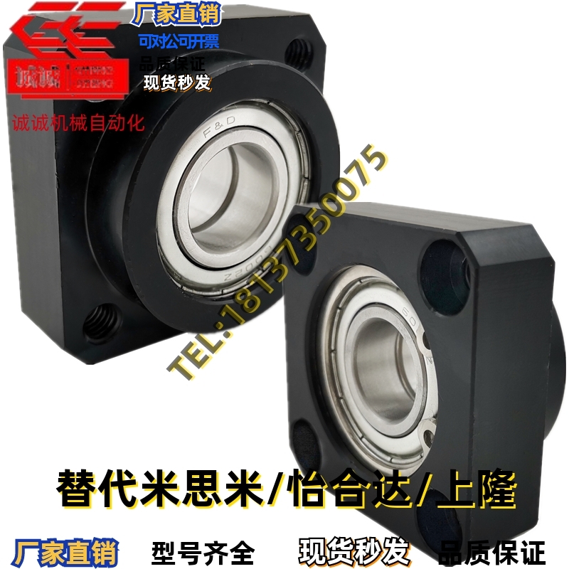 方型双轴承座组件 带扣环短型BGSEB BFL61 6904 6004法兰带座轴承
