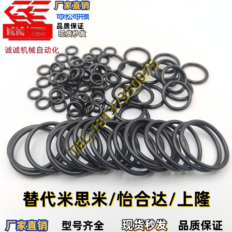 替代密封圈O形圈NPA/NPB/NPF/NPS/NPSW3/4/5/6/7/8/9/10/11