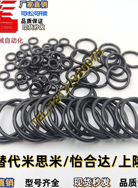 替代密封圈O形圈NPA/NPB/NPF/NPS/NPSW3/4/5/6/7/8/9/10/11