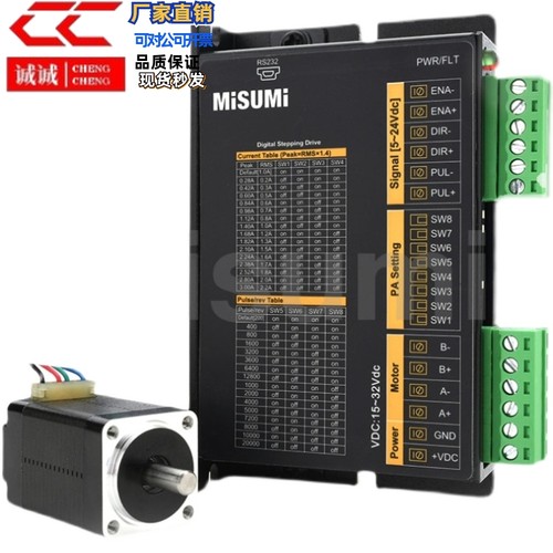 步进电机 60系列 C-60STM01/02/03/04  C-60STM01/02/03/04+DR57A