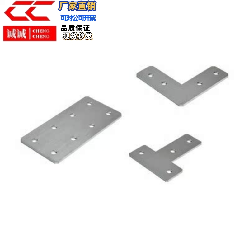 替怡合3030/3060/3060C/4040 Y连接板31-G306/4010/G408-L/T/X